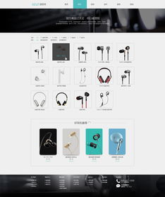 MG97 | 臻選卓越，聲動未來 高端3C數碼配件品牌官網